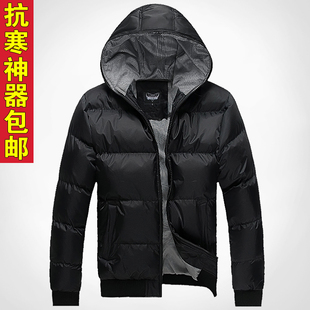  冬装新款加厚棉衣 男冬季外套韩版男装外套修身棉服 男士棉袄