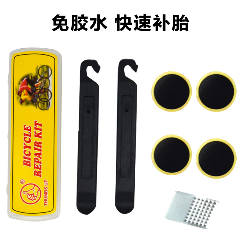 山地公路自行车免胶水补胎片撬扒胎棒 快速补胎工具在类目 自行车/骑行装备/零配件, 自行车修车工具, 补胎片中 - 来自Buy2taobao.com提供专业的淘宝代购服务