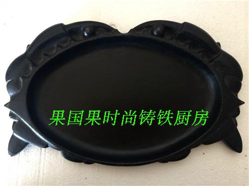 出口铸铁烧烤盘 韩式烤肉生耗 可爱 加厚 创意 螃蟹 包邮在类目 厨房/烹饪用具, 烧烤/烘焙用具, 烧烤架炉/烧烤DIY用具, 烧烤盘中 - 来自Buy2taobao.com提供专业的淘宝代购服务