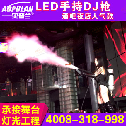 手持CO2二氧化碳气柱枪手持DJ枪酒吧舞台特效设备酒吧夜场在类目 影音电器, 影音家电配件, hifi音响配件, 舞台灯光中 - 来自Buy2taobao.com提供专业的淘宝代购服务