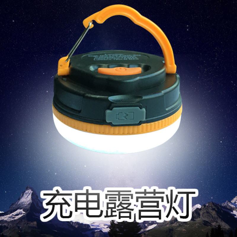 outdoors USB charge Camp lights Super bright Camping LED Tent lights Pergola magnet Ceiling Camp Light Night Marketin the Outdoor/Mountaineer/Camping/Travel Goods , Outdoor Lighting , Camp lights/Tent lights category - from Buy2taobao.com to provide professional Taobao agent buy service