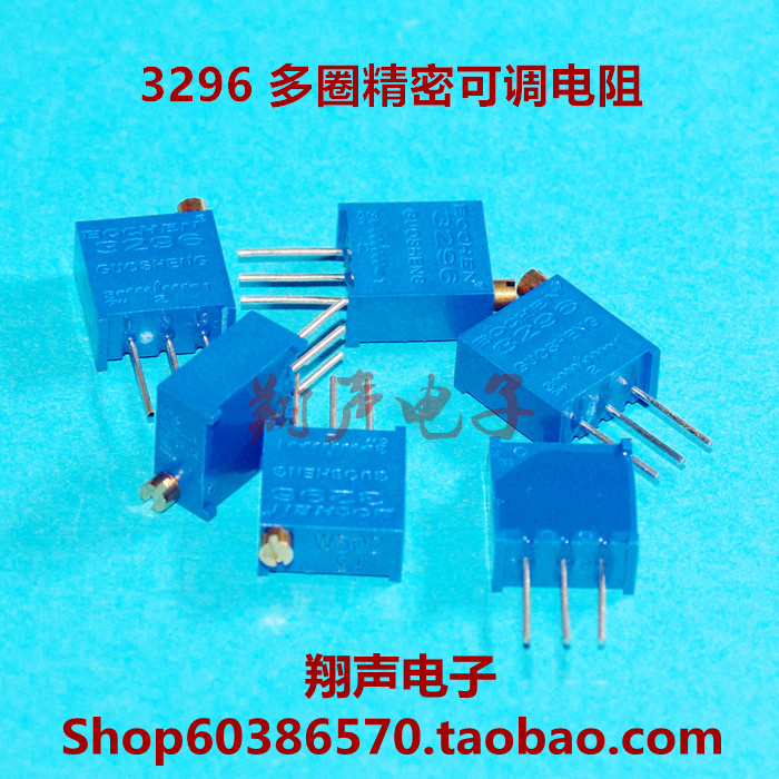 台产优质 3296 多圈精密可调电阻 多规格在类目 3C数码配件, 电子元器件市场, 电子元件, 其它元器件中 - 来自Buy2taobao.com提供专业的淘宝代购服务