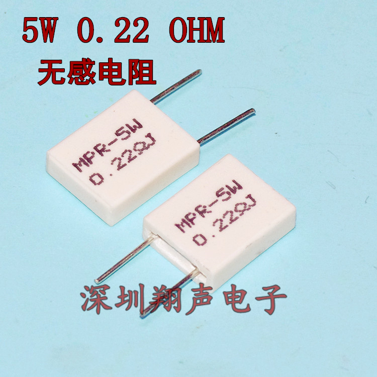 高品質 大功率無感電阻 5w 0.22 OHM 0.25 OHM在類目 影音電器, 影音家電配件, hifi音響配件, 電阻中 - 來自Buy2taobao.com提供專業的淘寶代購服務