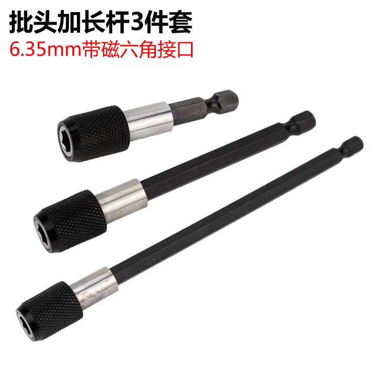 right angle Transmission storage box Connect Electric Batch head Electroporation Screwdriver bit parts tool Connecting rodin the Hardware/Tool , Power Tools , Electric screwdriver head category - from Buy2taobao.com to provide professional Taobao agent buy service