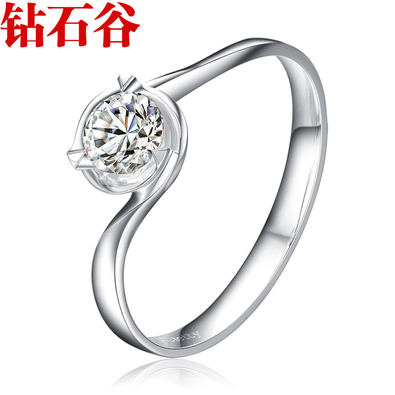 钻石谷 18K白金钻石戒指 超闪钻戒 裸钻定制 婚戒 时尚韩版女钻戒 钻石谷 18K白金钻石戒指 超闪钻戒 裸钻定制 婚戒 时尚韩版女钻戒