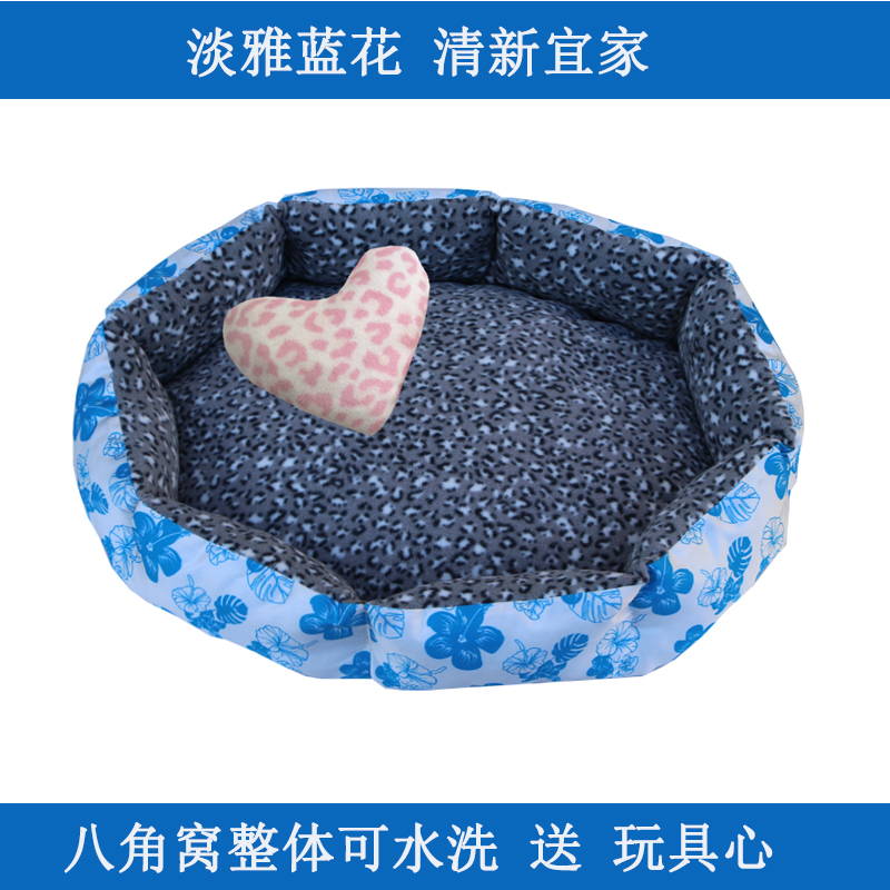 kennel Cat litter Pet Waterloo Medium dogs Teddy Bichon Short Cat litter Dog mat Cat mat Bark Pet dog bedin the Pet/Pet food and supplies , Cat/Dog Supplies , Bed/Pad/Sofa (New) , Bed category - from Buy2taobao.com to provide professional Taobao agent buy service