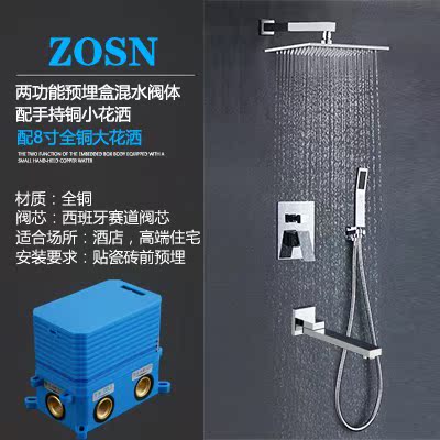 心宜家美国暗装花洒嵌入墙式冷热隐藏吊顶天幕全铜哑黑色淋浴家居在类目 五金/工具, 手动工具, 工具包/箱/车, 五金工具箱中 - 来自Buy2taobao.com提供专业的淘宝代购服务