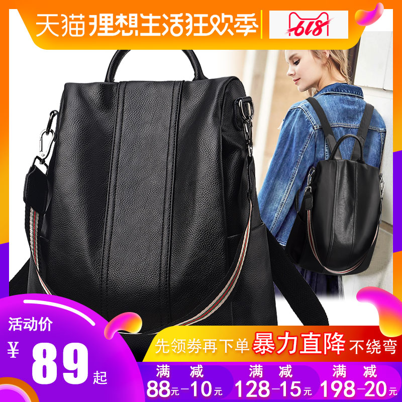 双肩包女背包2019新款韩版潮牛津布帆布百搭防盗大容量女士旅行包|msdalam kategori Beg kulit/wanita/beg lelaki, Backpack - dari Buy2taobao.com untuk memberikan perkhidmatan ejen Taobao profesional membeli