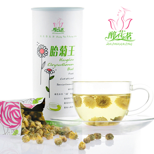  醉花茗 头采特级桐乡胎菊王 杭白菊花茶 花草新货【买1罐送2罐】