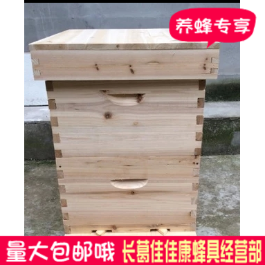中蜂意蜂蜂箱全套抛光标准杉木高箱养蜂工具蜂具两套包邮|ruв категории традиционные питательный пища, продуктов пчеловодства, других продуктов пчеловодства - от Buy2taobao.com для оказания профессиональной услуги покупки агента Taobao