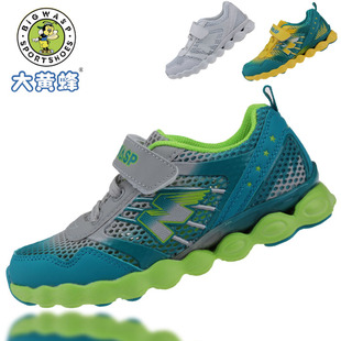  新款专柜正品 大黄蜂童鞋男 儿童运动鞋跑步鞋透气韩版男童鞋