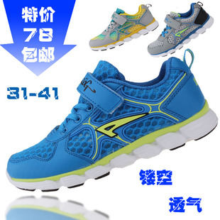  春夏季正品童鞋　男童儿童单网眼运动鞋大童鞋跑步鞋透气镂空大码