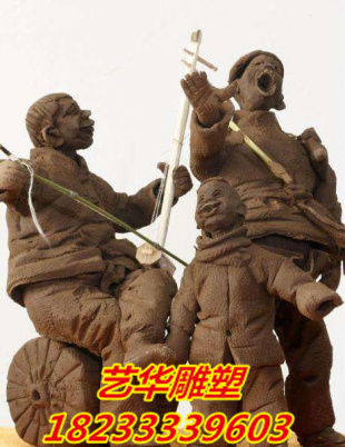 人物雕塑陕西老腔雕塑小品雕塑民俗雕塑公园摆件室内摆件抽象雕塑在类目 商业/办公家具, 城市家具, 美化丰富空间设施, 雕塑中 - 来自Buy2taobao.com提供专业的淘宝代购服务
