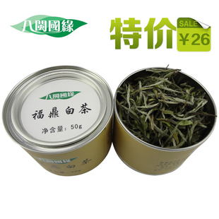  厂家直销福鼎白茶特级白牡丹 福建太姥山正品春茶礼盒新茶叶