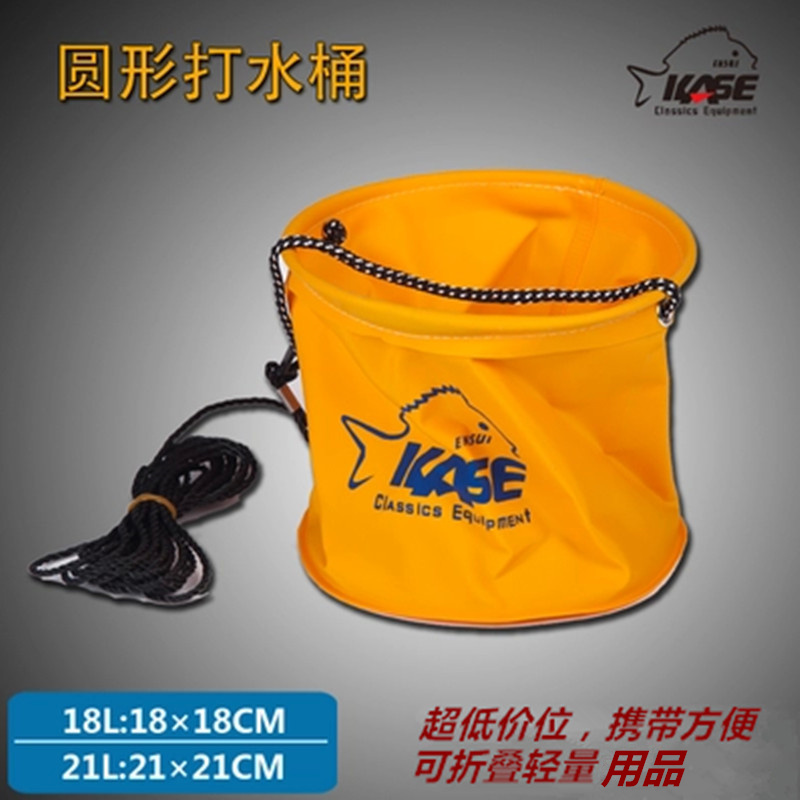 Keith circular fold Hit the bucket Mention buckets EVA Material with adhesive fishing gear Fishing Suppliesin the Outdoor/Mountaineer/Camping/Travel Goods , Fishing equipment , Fish barrel , Hit the bucket category - from Buy2taobao.com to provide professional Taobao agent buy service