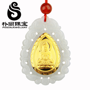  朴尚珠宝 057镂空观音玉像吊坠 999千足金A玉翡翠玉坠 金镶玉项链