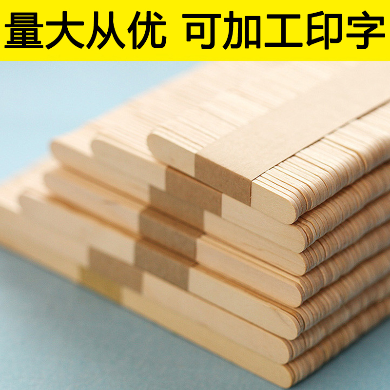 雪糕棒diy手工制作彩色木棒雪糕棍模型工具材料冰棒棍小木条木片在类目 模玩/动漫/周边/cos/桌游, 模型制作工具/辅料耗材中 - 来自Buy2taobao.com提供专业的淘宝代购服务