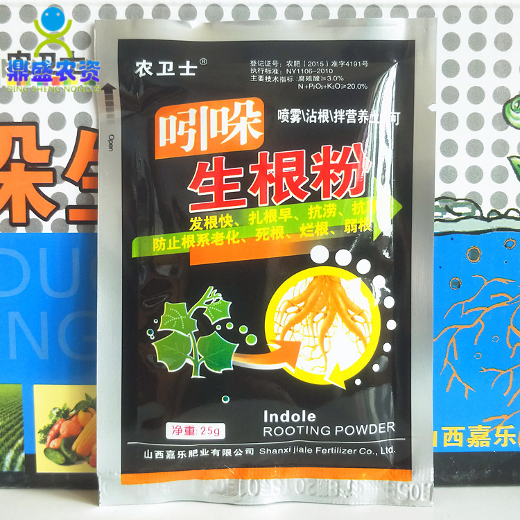 農衛士引哚生根粉腐植酸提高成活率樹苗移栽插條浸根生根劑 25g在類目 鮮花速遞/花卉仿真/綠植園藝, 園藝用品, 家庭園藝肥料/營養土/營養液中 - 來自Buy2taobao.com提供專業的淘寶代購服務