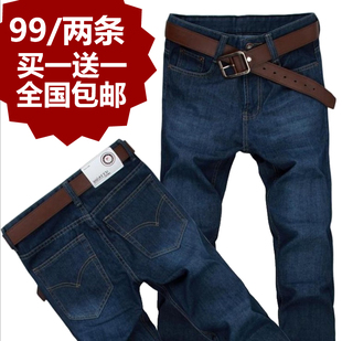  秋季新款牛仔裤 男 修身时尚休闲韩版男装长裤牛仔裤包邮