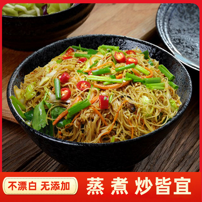 福建米粉干沙县特产炒米粉云南温州桂林广东炒米粉米线