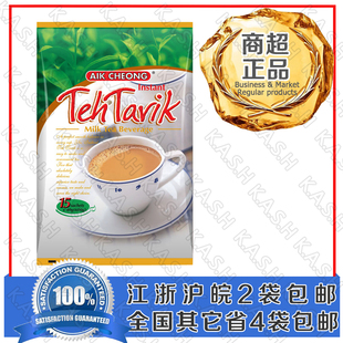  马来西亚进口奶茶速溶益昌老街香滑奶茶袋装奶茶粉600克 全国包邮