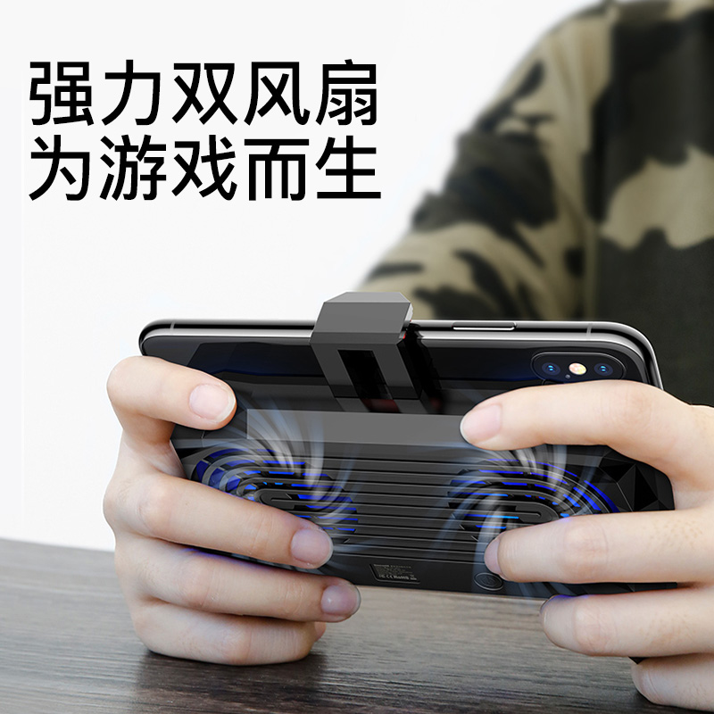 Baseus/ Times thinking mobile phone radiator Cool stickers Apple millet Huawei universal currency Bracket Fan Eat chicken Artifact game Handle Cooling iphone8p Phone shell accessories vivoin the 3C Digital Accessories, Cell Phone Accessories , Phone holder/Mobile phone holder category - from Buy2taobao.com to provide professional Taobao agent buy service