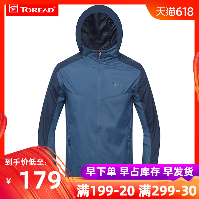 Pathfinder skin men and women lovers Autumn New products outdoors ventilation Water splashing motion Sunscreen ventilation Quick dryingin the Outdoor/Mountaineer/Camping/Travel Goods , Outdoor clothing , Outdoor sports coat category - from Buy2taobao.com to provide professional Taobao agent buy service