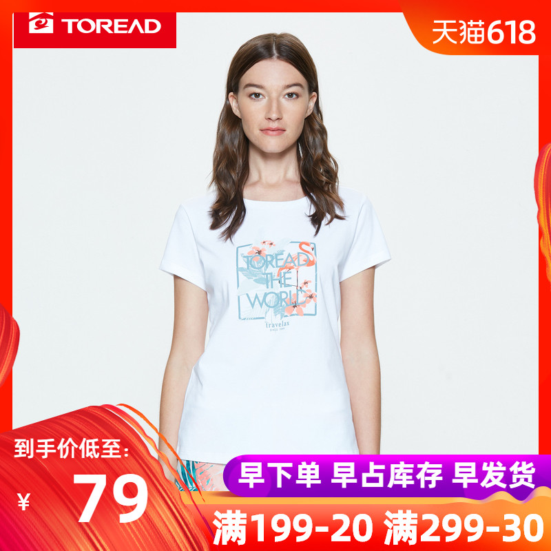 Pathfinder T-shirt Spring and summer outdoors Ladies soft comfortable TIEF Guide Short sleeved TAJG82744in the Outdoor/Mountaineer/Camping/Travel Goods , Outdoor clothing , Quick-drying underwear , Quick-drying T-shirt category - from Buy2taobao.com to provide professional Taobao agent buy service