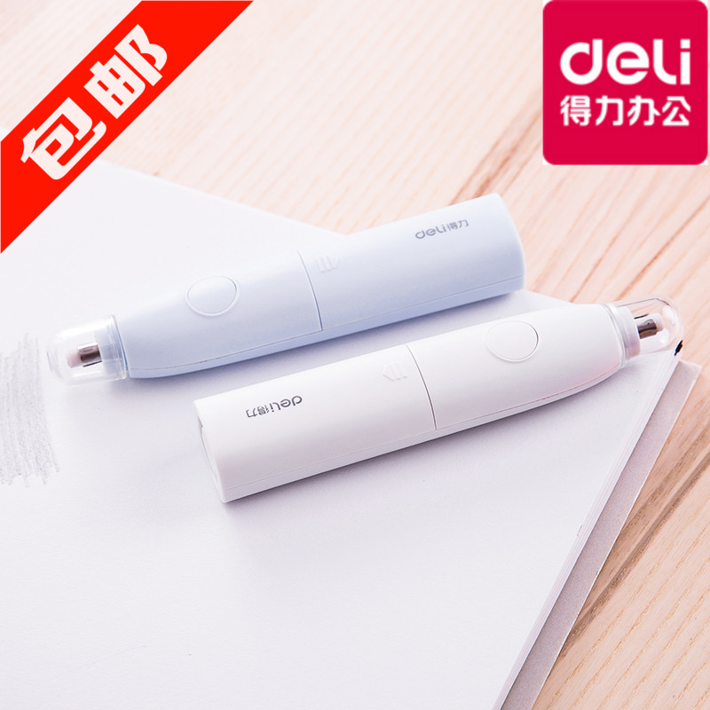 Effective Electric eraser 71073 Sketch Fine Arts student automatic Eraser pen painting Draw eraserin the Electronic Dictionary/Electronic paper book/Stationery , Everyday school supplies , Eraser category - from Buy2taobao.com to provide professional Taobao agent buy service