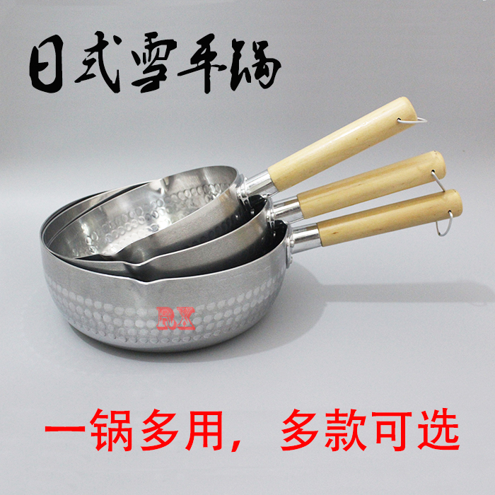 日式雪平锅 家用小汤锅泡面锅煮粥锅麻辣烫锅铝制汁锅通复合底奶在类目 厨房/烹饪用具, 烹饪用具, 锅具/煲/烧水壶, 奶锅中 - 来自Buy2taobao.com提供专业的淘宝代购服务