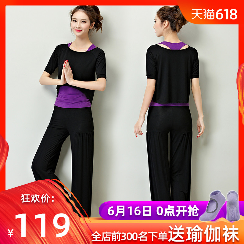 瑜伽服运动套装女初学者宽松春夏瑜珈三件套健身舞蹈服大码莫代尔在类目 运动/瑜伽/健身/球迷用品, 瑜伽, 瑜伽服中 - 来自Buy2taobao.com提供专业的淘宝代购服务