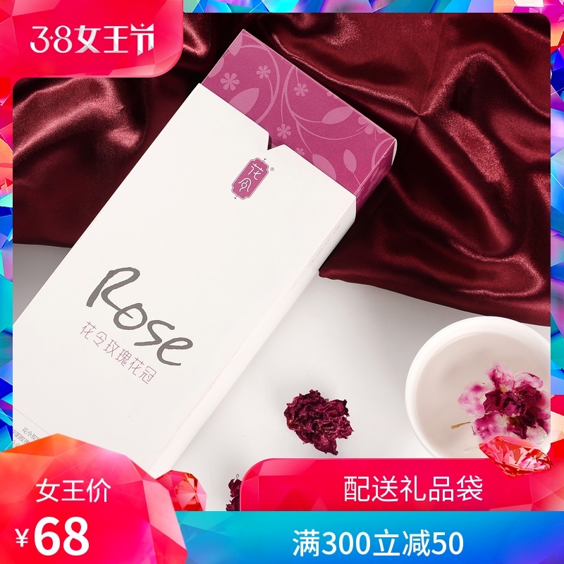 花令玫瑰花冠茶禮盒大朵無硫平陰玫瑰花茶幹玫瑰情人節禮物玫瑰花在類目 茶, 代用/花草/水果/再加工茶, 代用/花草茶中 - 來自Buy2taobao.com提供專業的淘寶代購服務