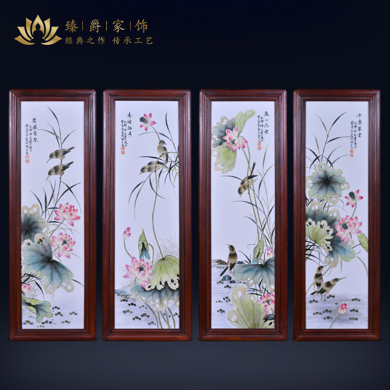 景德镇陶瓷器仿古手绘粉彩四条屏瓷板画壁画中式客厅玄关装饰摆件在类目 家居饰品, 装饰画, 现代装饰画中 - 来自Buy2taobao.com提供专业的淘宝代购服务