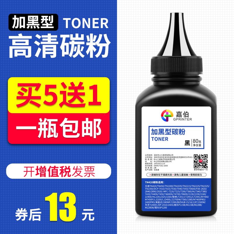 Lenovo applicable LT2922 Toner LJ2200 LJ2250 LJ2250N Laser Printers Toner M7215 M7250 M7260 One Printer Toner LT2922Hin the Office Equipment/Consumables/Related Services , Toner cartridge supplies category , Toner/Toner category - from Buy2taobao.com to provide professional Taobao agent buy service