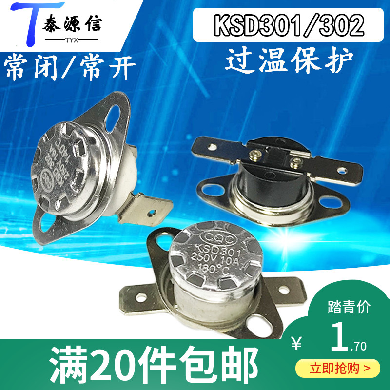 温控开关温度控制器KSD301 302 303常闭常开0/5/15/35/175~300度|ruв категории Цифровые аксессуары, рынок электронных компонентов, электронный элемент, другие компоненты - от Buy2taobao.com для оказания профессиональной услуги покупки агента Taobao