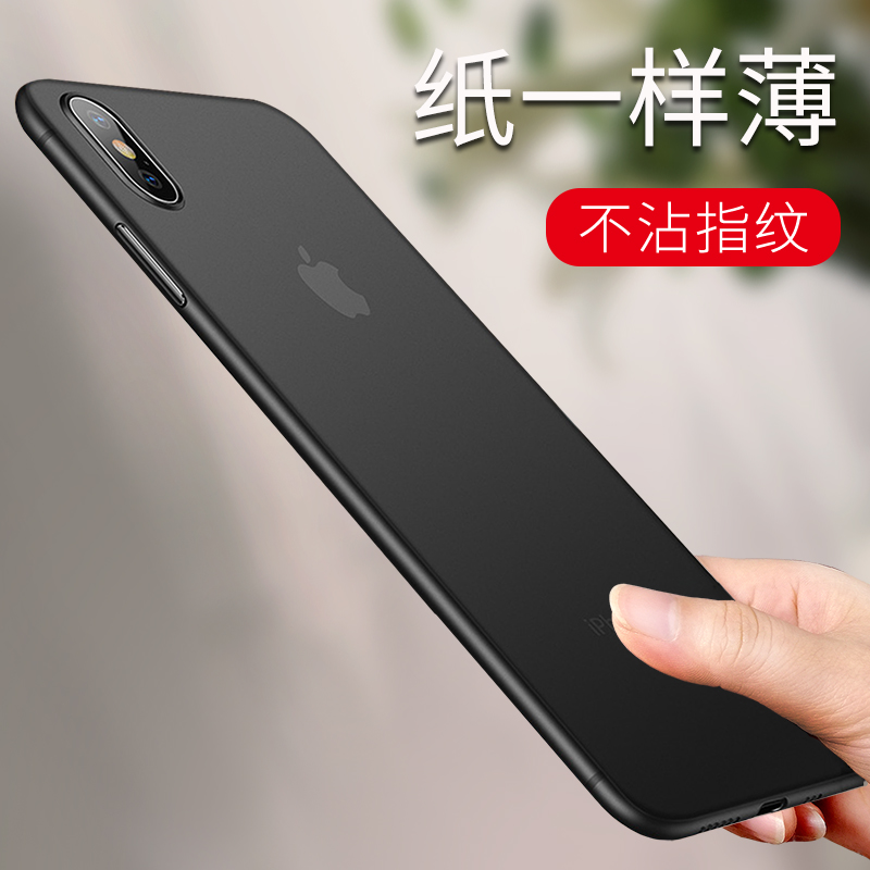 苹果x手机壳 苹果8plus手机壳苹果xr手机6splus手机壳6s iphone 7plus保护套xsmax手机壳xs防摔薄苹果7外壳|ruв категории Цифровые аксессуары, MP3/Mp4 аксессуары, наушники - от Buy2taobao.com для оказания профессиональной услуги покупки агента Taobao