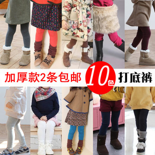  秋冬韩版女童装加厚加绒纯棉保暖糖果色儿童打底裤长裤子