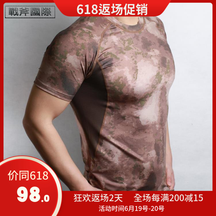 正品特种兵T恤男体能衣 夏季户外紧身 军迷战术短袖迷彩服作训服在类目 户外/登山/野营/旅行用品, 军迷服饰/军迷用品, 迷彩服/军迷服/作训服, T恤中 - 来自Buy2taobao.com提供专业的淘宝代购服务