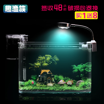 鱼缸水族箱 生态创意鱼缸小型迷你玻璃桌面热