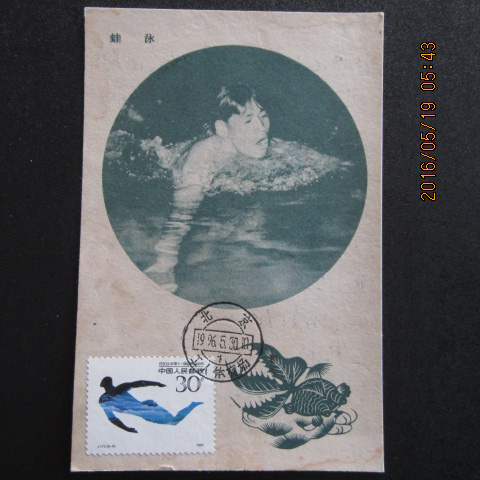 2016中超足球工体北京国安VS江苏苏宁套票年