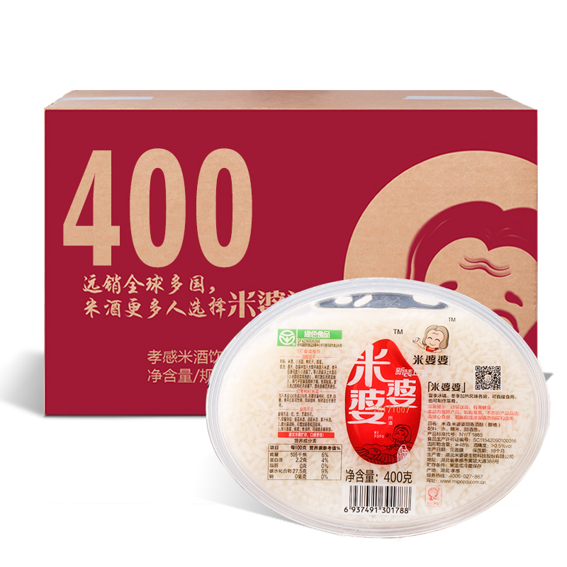 孝感米酒湖北特産米婆婆佬米酒400ml*22碗糯米酒月子米酒酒釀醪糟在類目 咖啡/麥片/衝飲, 飲料, 果味飲料中 - 來自Buy2taobao.com提供專業的淘寶代購服務