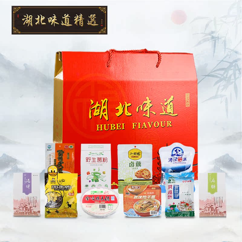 湖北特产传统糕点风味零食2250克大礼包节日送礼年货礼盒在类目 零食/坚果/特产, 糕点/点心, 传统糕点中 - 来自Buy2taobao.com提供专业的淘宝代购服务