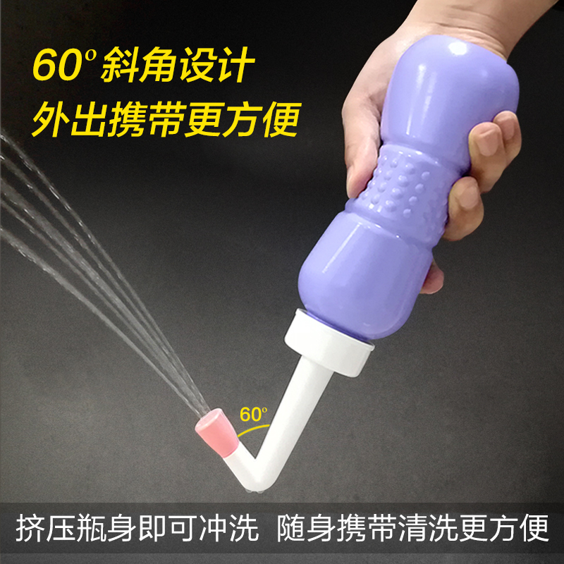 便携式妇洗器冲洗器产后清洁阴道肛门私处男女通用大容量喷头冲洗|msdalam kategori keluarga memasang ibu, kelengkapan peribadi, bidet bidet - dari Buy2taobao.com untuk memberikan perkhidmatan ejen Taobao profesional membeli