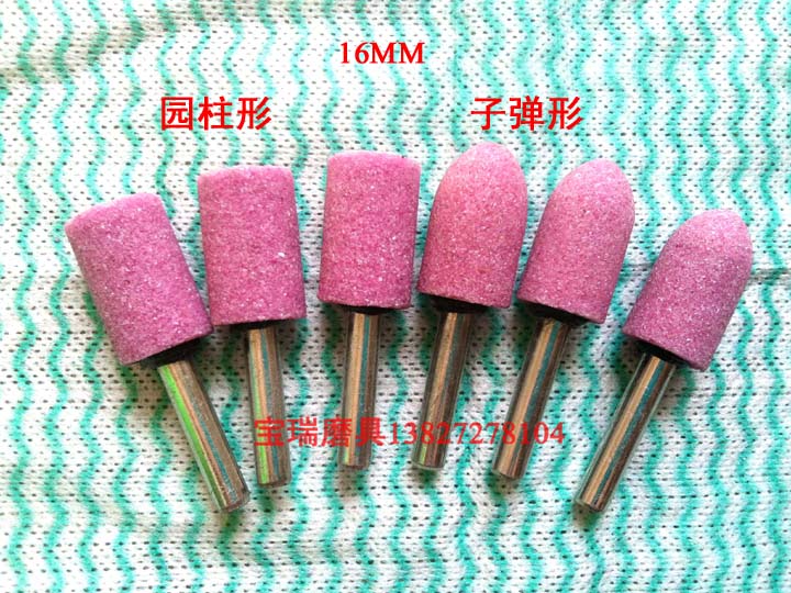 進口砂輪磨頭陶瓷磨頭打磨頭電磨頭直徑16mm*6mm柄圓柱形子彈形在類目 五金/工具, 氣動工具, 氣動工具配件中 - 來自Buy2taobao.com提供專業的淘寶代購服務