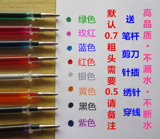 用工具點畫筆芯打點畫格描點50支8色混發包郵十字繡水溶筆芯專在類目 居家布藝, 十字繡及工具配件, 十字繡工具, 水溶筆中 - 來自Buy2taobao.com提供專業的淘寶代購服務