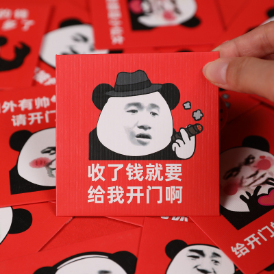 塞门小号红包个性高档创意结婚庆用品大全婚礼搞怪娶亲道具利是封