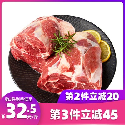 【易果生鲜】原膳澳洲精修牛腱子1kg 牛腱子肉 进口牛肉