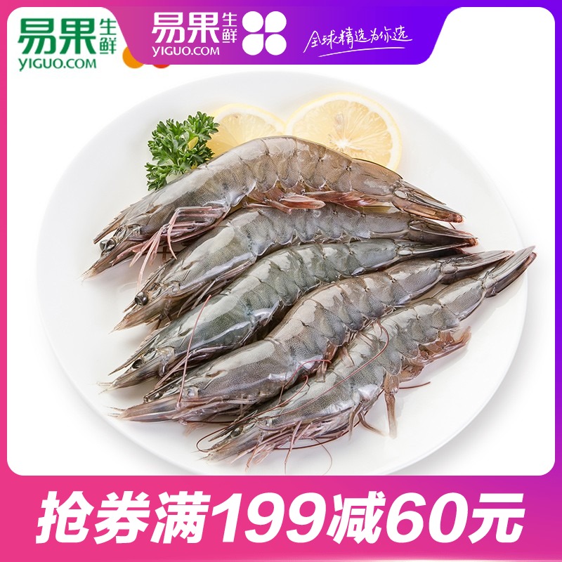 【易果生鲜】CP生冻带头南美白对虾500g(30-40只/kg) 海鲜水产|msdalam kategori daging perikanan/Buah-buahan segar dan sayur-sayuran/dimasak, makanan laut/produk akuatik/produk, udang, udang beku - dari Buy2taobao.com untuk memberikan perkhidmatan ejen Taobao profesional membeli