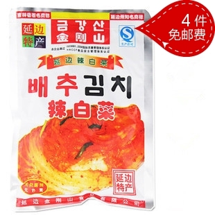  9元不限重 金刚山 辣白菜 韩国泡菜 延边朝鲜族特产 10元/400g