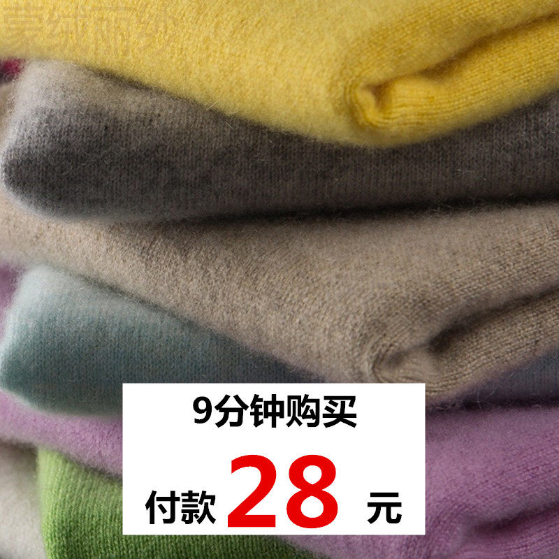 断码清仓韩版羊毛衫女套头圆领短款宽松百搭打底羊绒衫毛衣